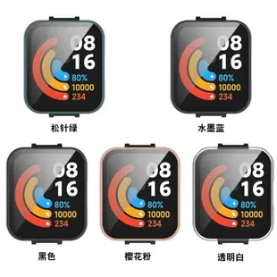 適用 紅米智能手表3保護殼防摔套小米紅米Redmi watch 2保護殼一體鋼化膜電鍍硬殼配 紅米watch全包軟殼2lite