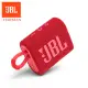 JBL GO 3 可攜式防水藍牙喇叭(紅色)