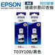 EPSON 2黑 T03Y1/T03Y100 原廠盒裝墨水 /適用 L4150/L4160/L6170/L6190/L6290/L14150