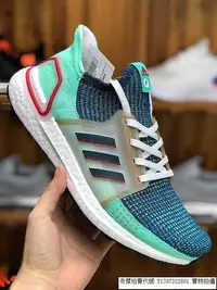 在飛比找Yahoo!奇摩拍賣優惠-Adidas UltraBOOST 19W 5.0 休閒運動