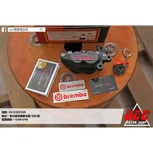 【 UCC機車精品店 】BREMBO 黑底紅字 單插銷 對四 卡鉗 雷標 勁戰 JETS 彪虎 FORCE SMAX