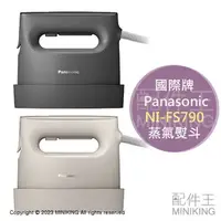 在飛比找樂天市場購物網優惠-日本代購 空運 2023新款 Panasonic 國際牌 N