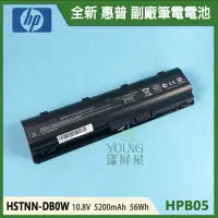 在飛比找Yahoo!奇摩拍賣優惠-【漾屏屋】含稅 HP 惠普 ENVY 15 17  MU06