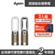 Dyson HP09 Purifier Hot+Cool Formaldehyde除甲醛涼暖清淨機 2入超值組 2年保固