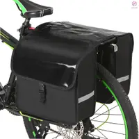 在飛比找蝦皮商城優惠-28l 防水自行車後座提包架行李箱包自行車通勤包馱包【15】