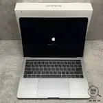 『澄橘』MACBOOK PRO 13 2017 I5-3.1/8G/256GB 銀《歡迎折抵》A68551