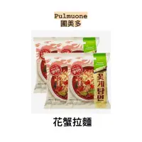 在飛比找蝦皮購物優惠-【Pulmuone 圃美多】拉麵/湯麵～🇰🇷韓國直送🇰🇷～