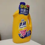 【快速出貨】白博士衣研濃縮洗衣精-日曬陽光清香-2.4KG