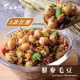 【杰森食代】藜麥毛豆 3款任選 | 150G±10%/包 | 低醣主食 取代精緻澱粉的首選 (5.8折)