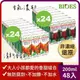 【囍瑞】純天然 100%葡萄汁原汁(200ml*24瓶)+ 100%蘋果汁原汁(200ml*24瓶)