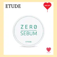 在飛比找蝦皮購物優惠-[Etude House] 零皮脂乾燥粉 4g