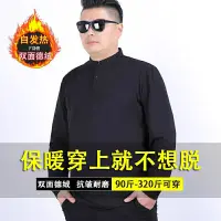 在飛比找蝦皮商城精選優惠-L-10XL大尺碼polo衫 大尺碼長袖Polo 冬天保暖上