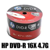 在飛比找ETMall東森購物網優惠-HP DVD-R 16X 4.7G 100片裝 可燒錄空白光