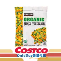 在飛比找蝦皮購物優惠-科克蘭 冷凍有機綜合蔬菜 2.26公斤 Costco Fro