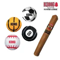 在飛比找momo購物網優惠-【KONG】寵物互動型玩具 皮雪茄/運動球 S（3顆入）(寵
