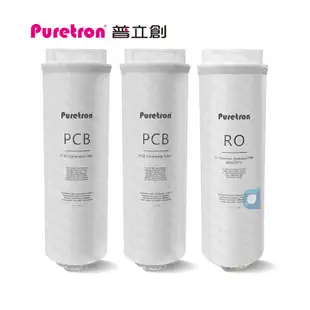 PURETRON普立創 PCB複合濾心2支 RO逆滲透膜濾心1支 DF-600專用替換濾心 (DF600) 大大淨水