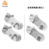 在飛比找PChome24h購物優惠-挪威[ACLIMA ANKLE SOCK / 歐洲製美麗諾羊