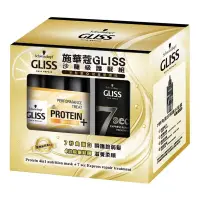 在飛比找蝦皮購物優惠-施華蔻 GLISS 沙龍級護髮組 4效能量髮膜 400毫升 