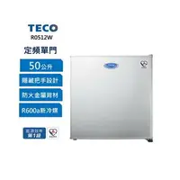 在飛比找樂天市場購物網優惠-【預購】【TECO 東元】50公升 一級能效定頻單門冰箱 R