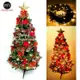 摩達客幸福8尺一般型裝飾綠聖誕樹 (＋紅金色系配件100燈LED燈暖白光3串(贈IC控制器)