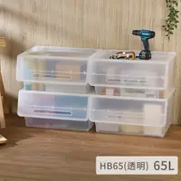 在飛比找蝦皮購物優惠-HB65鄉村直取式整理箱65L