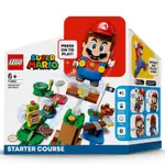 現貨 樂高 LEGO 71360 MARIO 瑪利歐冒險主機 瑪利兄弟 瑪利歐 超級瑪利 任天堂