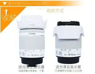 58mm UV鏡←規格遮光罩 UV鏡 鏡頭蓋 適用Canon 佳能 100D 200D 200DII二代單眼相機配件 白
