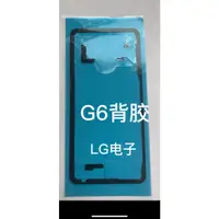 在飛比找蝦皮購物優惠-Lg G6防水背帶(背帶)