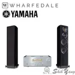 YAMAHA A-S1200 綜合擴大機+ WHARFEDALE EVO 4.3 落地喇叭 公司貨 保固一年