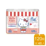 【春風】HELLO KITTY甜蜜系印花廚房紙巾120組*6捲*8串