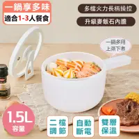 在飛比找momo購物網優惠-【AIRHEIM】陶瓷釉不沾內膽多功能快煮鍋 美食鍋