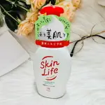 COW 牛乳石鹼 SKIN LIFE 滋卿愛 保濕泡沫潔顏乳 洗面乳 200ML｜全店$199免運