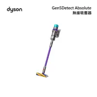在飛比找甫佳電器優惠-DYSON Gen5Detect Absolute 無線吸塵
