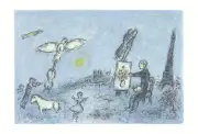 MARC CHAGALL l'Envolee Magique 15" x 22" Lithograph 1981 Modernism Blue, Gray Dr