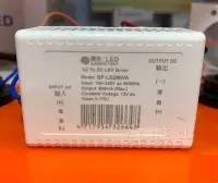 在飛比找Yahoo!奇摩拍賣優惠-好時光～舞光 MR16 LED 杯燈專用驅動器 110V 2