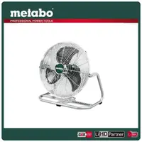 在飛比找momo購物網優惠-【metabo 美達寶】18V鋰電金屬電風扇5.5Ah單電套