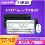 正品批發羅技MK245無線鍵鼠套裝電腦臺式筆記本無線套裝MK240同款425