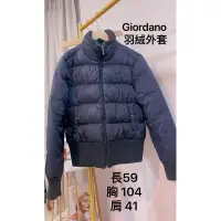 在飛比找蝦皮購物優惠-（二手拍）九成新以上🔝誰買誰賺🔜 Giordano 羽絨外套