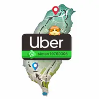 在飛比找蝦皮購物優惠-Uber 多元計程車 台灣大車隊 警示標語 計程車貼紙 客製