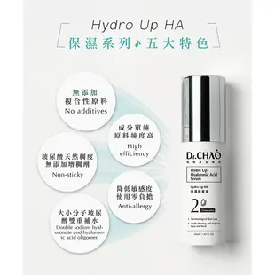 Dr.CHAO 昭明美妝專科 Hydro Up HA 保濕精華液 30ml （保濕系列2保水） (8.9折)