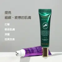 在飛比找PChome24h購物優惠-ESHUMI 電熨斗滾珠撫紋眼霜25ml (積雪草膠原/蝸牛