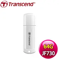 在飛比找myfone網路門市優惠-【限時免運】Transcend 創見 JetFlash730