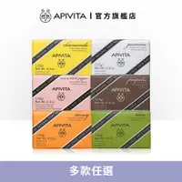 在飛比找蝦皮商城優惠-【APIVITA】純淨潔膚皂 125g 多款任選