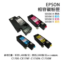 在飛比找蝦皮商城優惠-EPSON S050614 S050613 S050612 