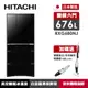 HITACHI日立 676公升變頻6門冰箱-琉璃黑RXG680NJ