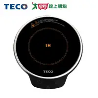 在飛比找蝦皮商城優惠-TECO東元 觸控IH電磁爐XYFYJ111【愛買】