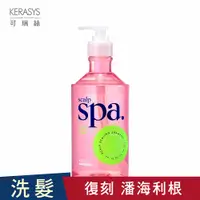 在飛比找PChome24h購物優惠-【KERASYS可瑞絲】頭皮SPA香氛洗髮精-花粉果香 75