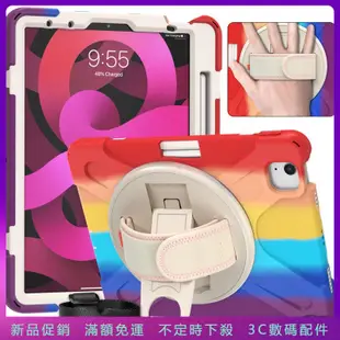 新品促銷 背帶 手托款 海盜王 iPad pro 11吋  12.9 吋10.9吋 air 10.5吋 超強防摔 保護殼