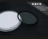 在飛比找樂天市場購物網優惠-佳能單眼相機18-135鏡頭58mm67mm超薄多層鍍膜UV