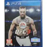 在飛比找蝦皮購物優惠-PS4 EA SPORTS UFC3 終極格鬥王者3 中文版